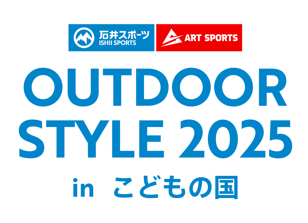 アルコが4ブランド出展!OUTDOOR STYLE 2025開催