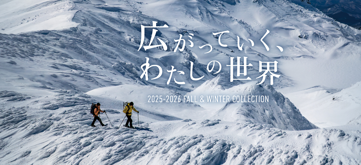 「ストームゴージュアルパインパンツ」の新色の販売