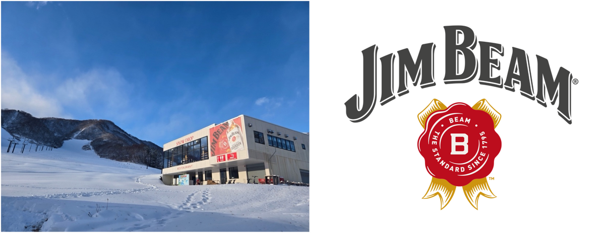 「ジムビーム ウィンターフェス」開催