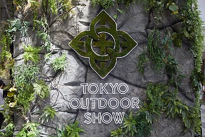最新アウトドアが集結！「TOKYO OUTDOOR SHOW 2026」開催決定