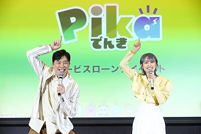 あべこうじさん・高橋愛さん夫妻が語る「電気を変えるだけで、未来が少し明るくなる」