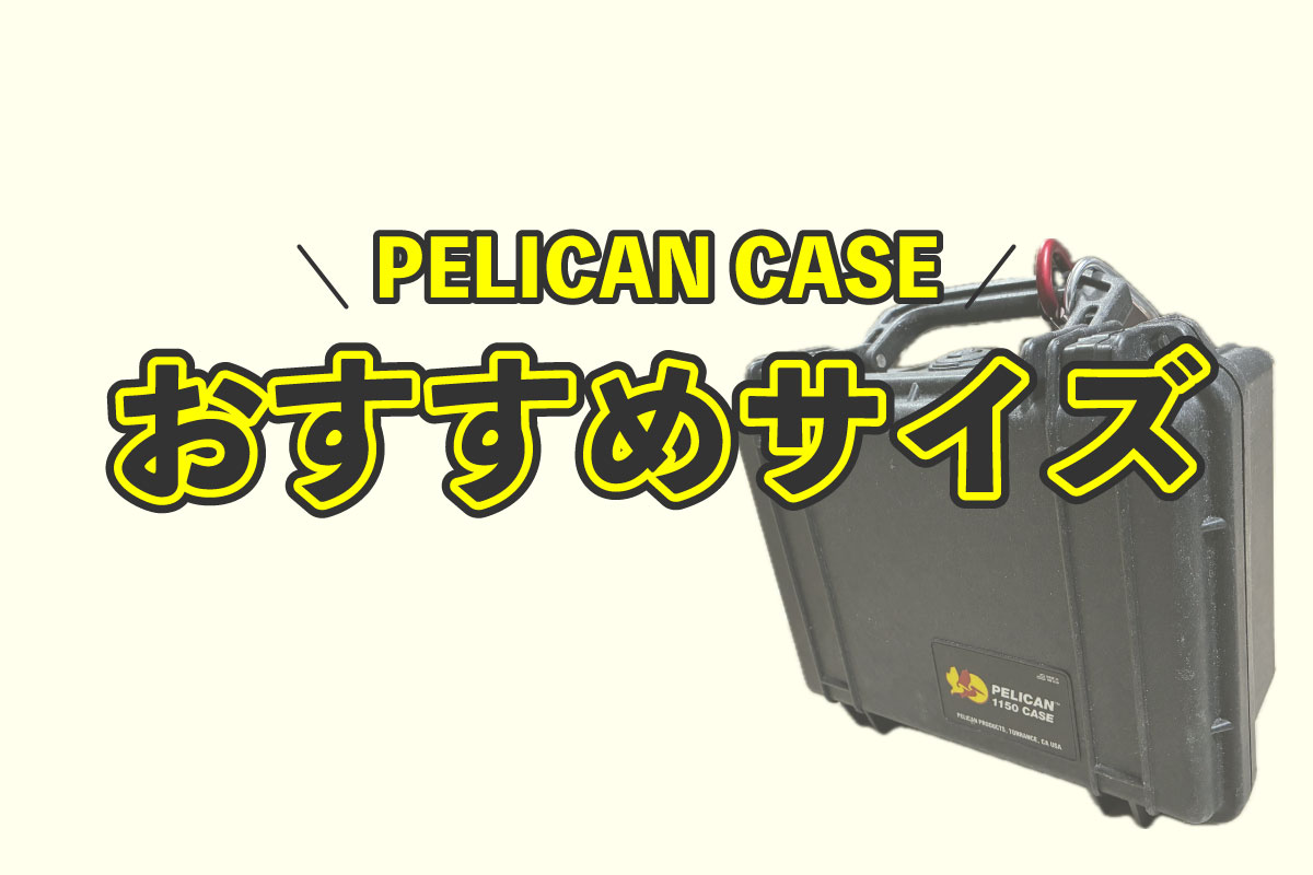 diving pelican case