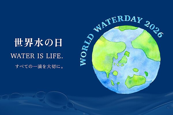 世界水の日に最大80％OFF、支援につながるサンダルセール開催