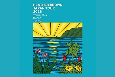 ハワイの自然とサステナブルな暮らしに触れる。ヘザー・ブラウン来日ツアー2026