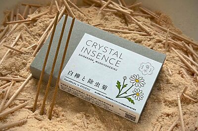 国産爪楊枝の削り粉がお香に。 100％天然のお香「白樺と除虫菊」が発売