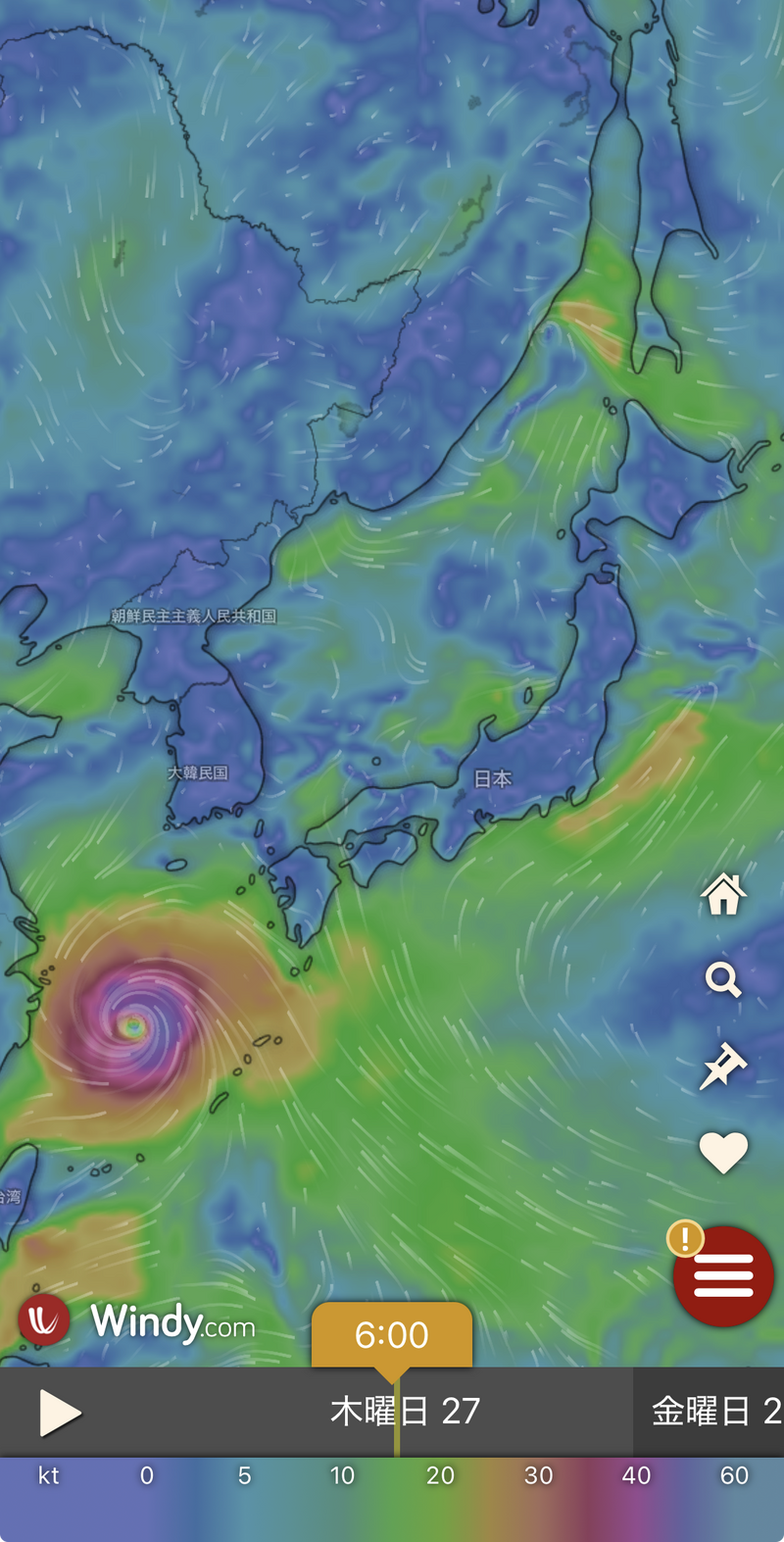 windy
